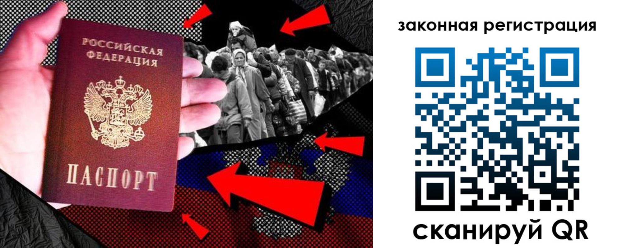 прописка законно в Ульяновской области