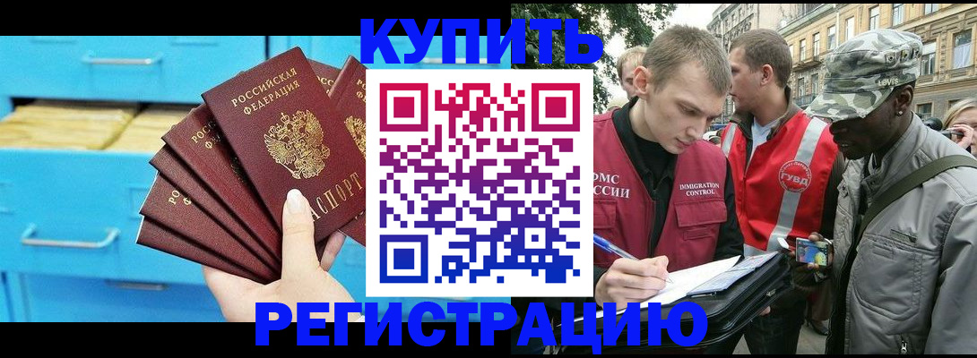прописка гарантия в Ульяновской области